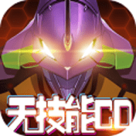 新世纪福音战士无限火力版下载