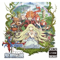 新约圣剑传说金手指小鸡模拟器下载