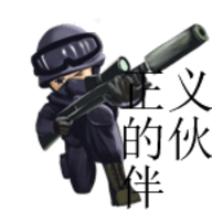 正义的伙伴最新版下载