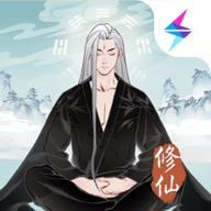 一念逍遥无限灵石版下载