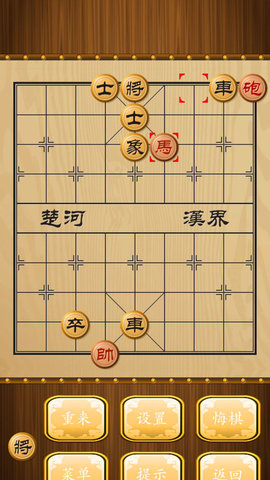 中华象棋下载