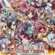 真恋姬无双安卓手机ons下载