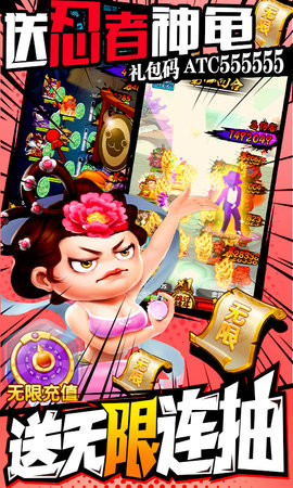 作妖计鬼畜连抽版下载