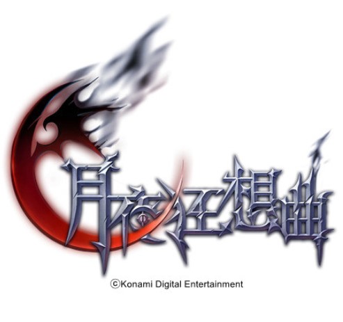 月夜狂想曲盛趣下载