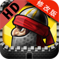 要塞围城全部解锁版无限金币版下载