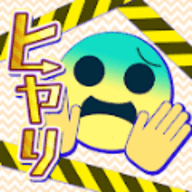 有惊无险的事故中文版下载