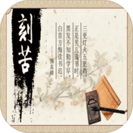 以校之名官方正版手游下载