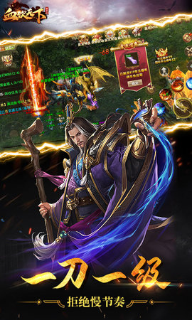 血饮天下福利满v福利版下载