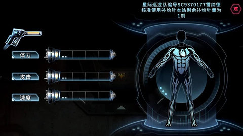 星际扩散国际服无敌版下载