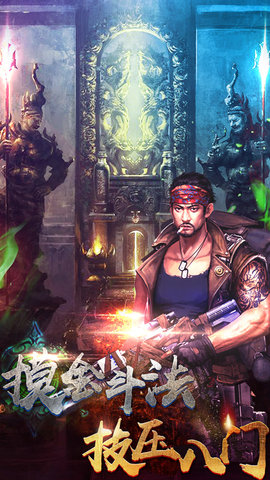 勇者阿信华为最新版下载