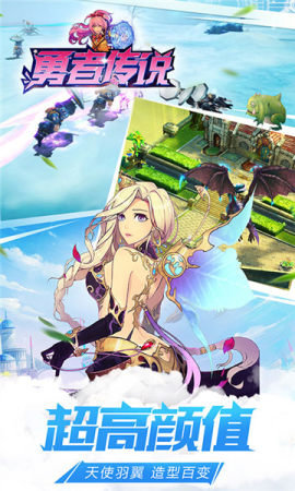 勇者传说无限版下载
