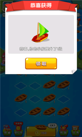 指上水世界红包版下载