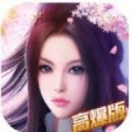 招摇天下修仙下载