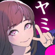 心爱的暗之女友下载