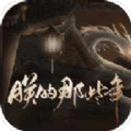 朕的那些年下载