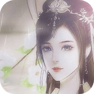 爷本嫡女不嫁免费版下载