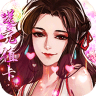 一剑断念v12福利版下载