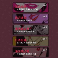 抓出轨微伞下载