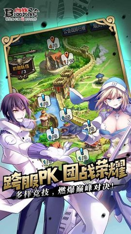 血族bloodline2017最新版下载