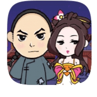 秀才娶媳妇下载