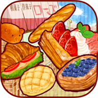 洋果子店中文版无限金币下载