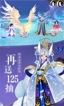 轩辕剑龙舞云山下载