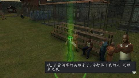 越狱大逃杀汉化破解版下载