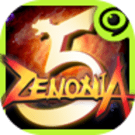泽诺尼亚5中文内购版下载