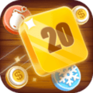 指尖2048砖块消消乐下载