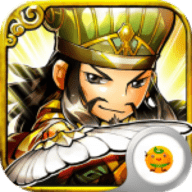 真三国封神录满v版下载