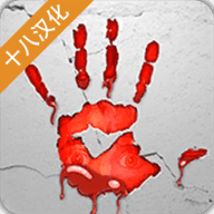 一息尚存修改版下载