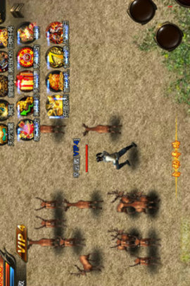 战神联盟网游破解版下载