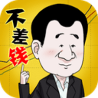 总裁不差钱下载