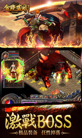 一刀999级贪玩蓝月