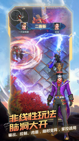 战塔英雄九游最新版下载