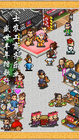 长安不是一天建成的测试版下载