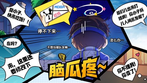 召唤与合成2下载
