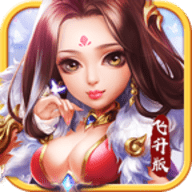 新少年群英传飞升版下载