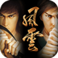 新风云手游最新版下载