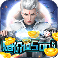 星云纪bt充值折扣版下载