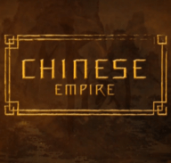 中华帝国手机版下载