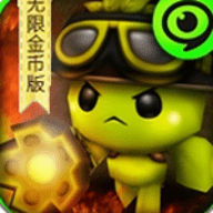 植物保卫战2无敌版下载