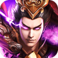 于荣光代言的三国魔将传下载