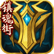 英魂之刃微信QQ登陆版下载