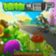 植物大战僵尸tf版本下载