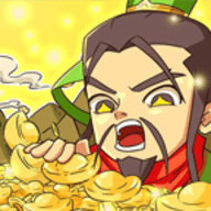 一亿三国梦货币不减反增下载