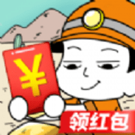 在家挖矿红包版下载