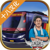 印尼巴士模拟3.3版本下载