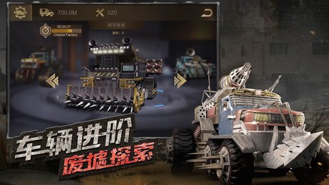 心游网络极夜黎明下载