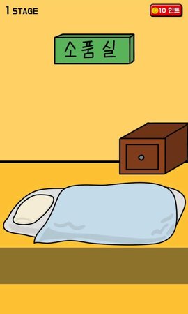 寻找金枪鱼罐头下载